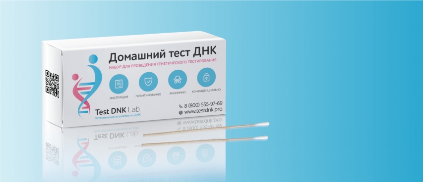 тест анализ