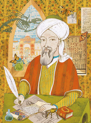 Авиценна Али Ибн